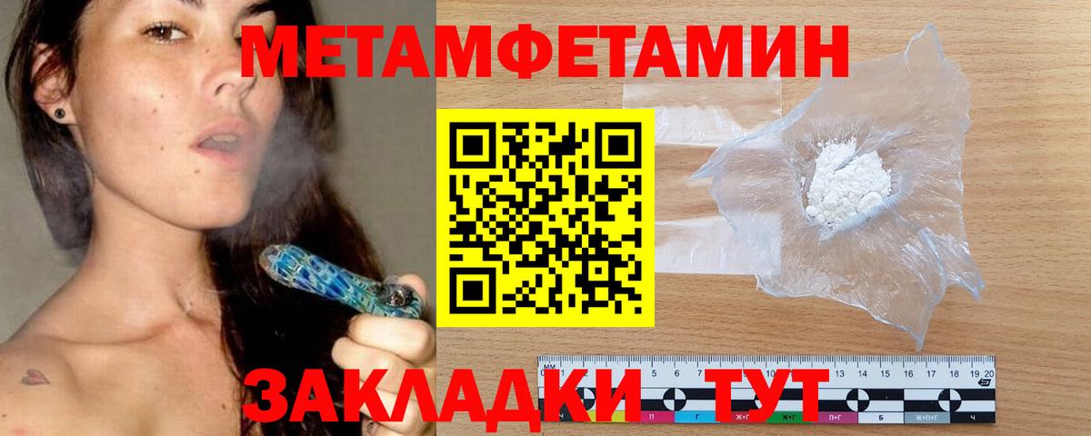 АМФЕТАМИН 97% Арзамас