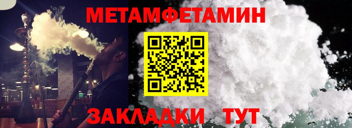 Арзамас  АМФ VHQ      Вход с VPN  Амфетамин 