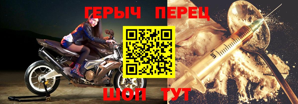 Арзамас  Героин хмурый  Вход с VPN 