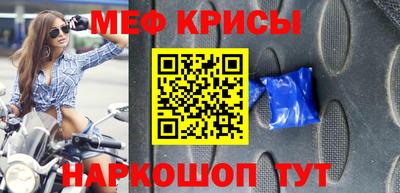 мефедрон Конаково