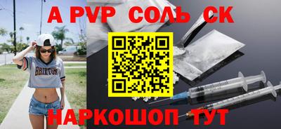 мефедрон Конаково