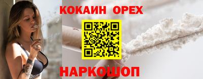 мефедрон Конаково