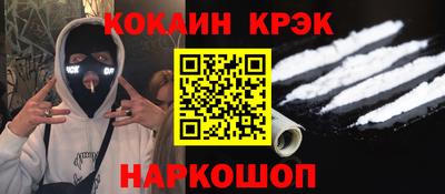 мефедрон Конаково