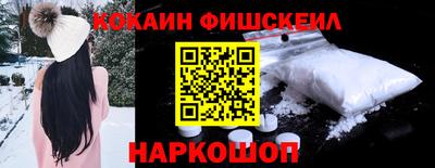 мефедрон Конаково