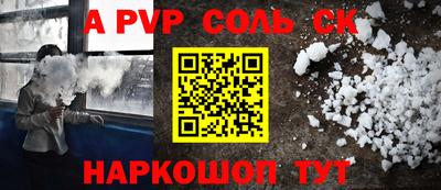 гашишное масло Коммунар