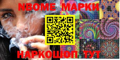 мефедрон Конаково