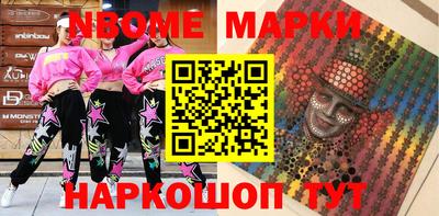 мефедрон Конаково