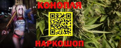 мефедрон Конаково