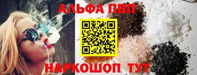 мефедрон Конаково