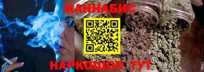 мефедрон Конаково