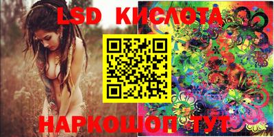 гашишное масло Коммунар