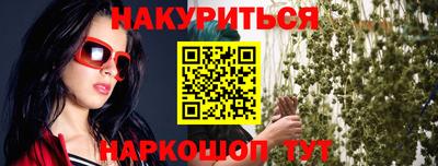 гашишное масло Коммунар