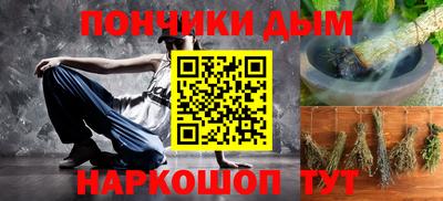гашишное масло Коммунар