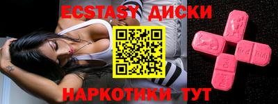 мефедрон Конаково
