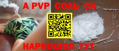 мефедрон Конаково