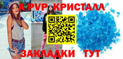 гашишное масло Коммунар