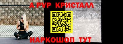 гашишное масло Коммунар