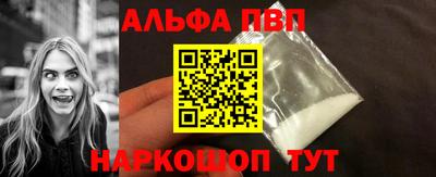 мефедрон Конаково