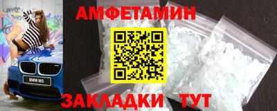 мефедрон Конаково