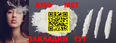 мефедрон Конаково