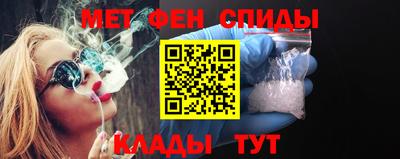 мефедрон Конаково