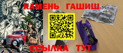 гашишное масло Коммунар