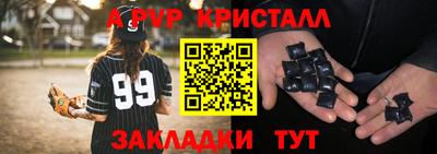 гашишное масло Коммунар