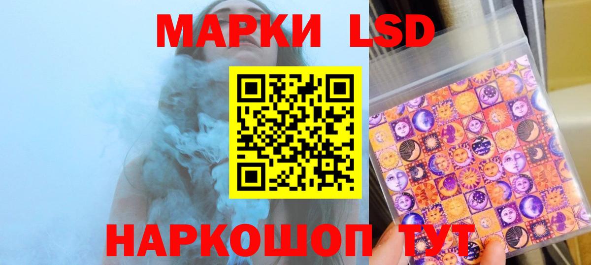 LSD-25 экстази кислота Арзамас