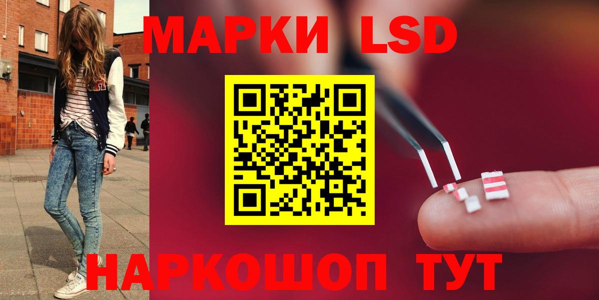 ЛСД экстази  Вход с VPN  Арзамас  ЛСД экстази кислота  Лсд 25 экстази ecstasy 