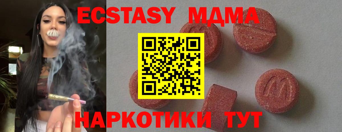 Арзамас  МДМА  Вход с VPN  МДМА молли  МДМА VHQ 