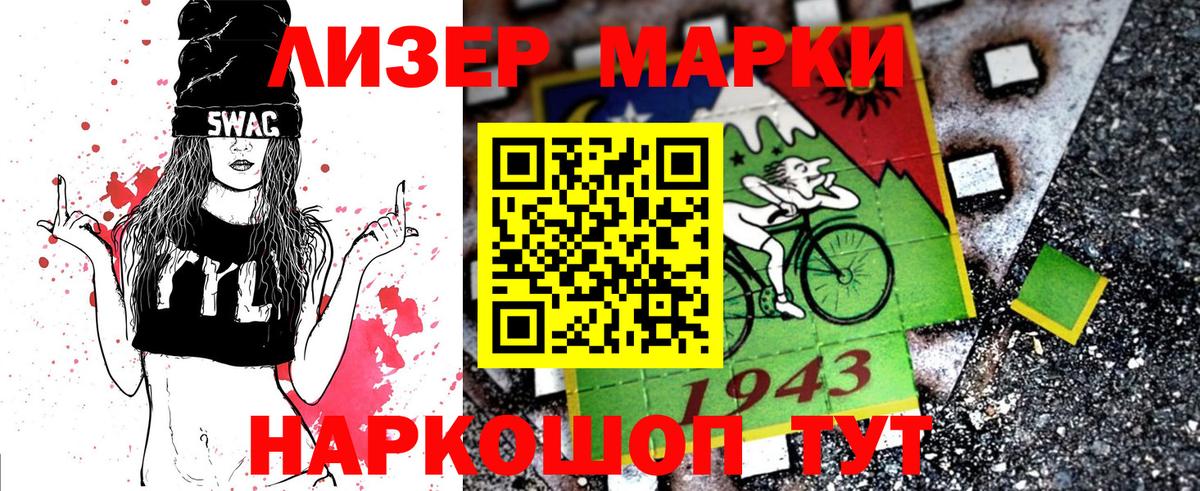 Арзамас  Марки NBOMe 1500мкг  Марки 25I-NBOMe  Вход с VPN 