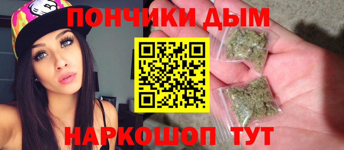 Бошки марихуана марихуана  Вход с VPN  Арзамас  Канабис гибрид  МАРИХУАНА Amnesia 